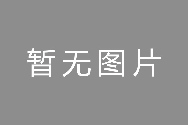 靖边县车位贷款和房贷利率 车位贷款对比房贷